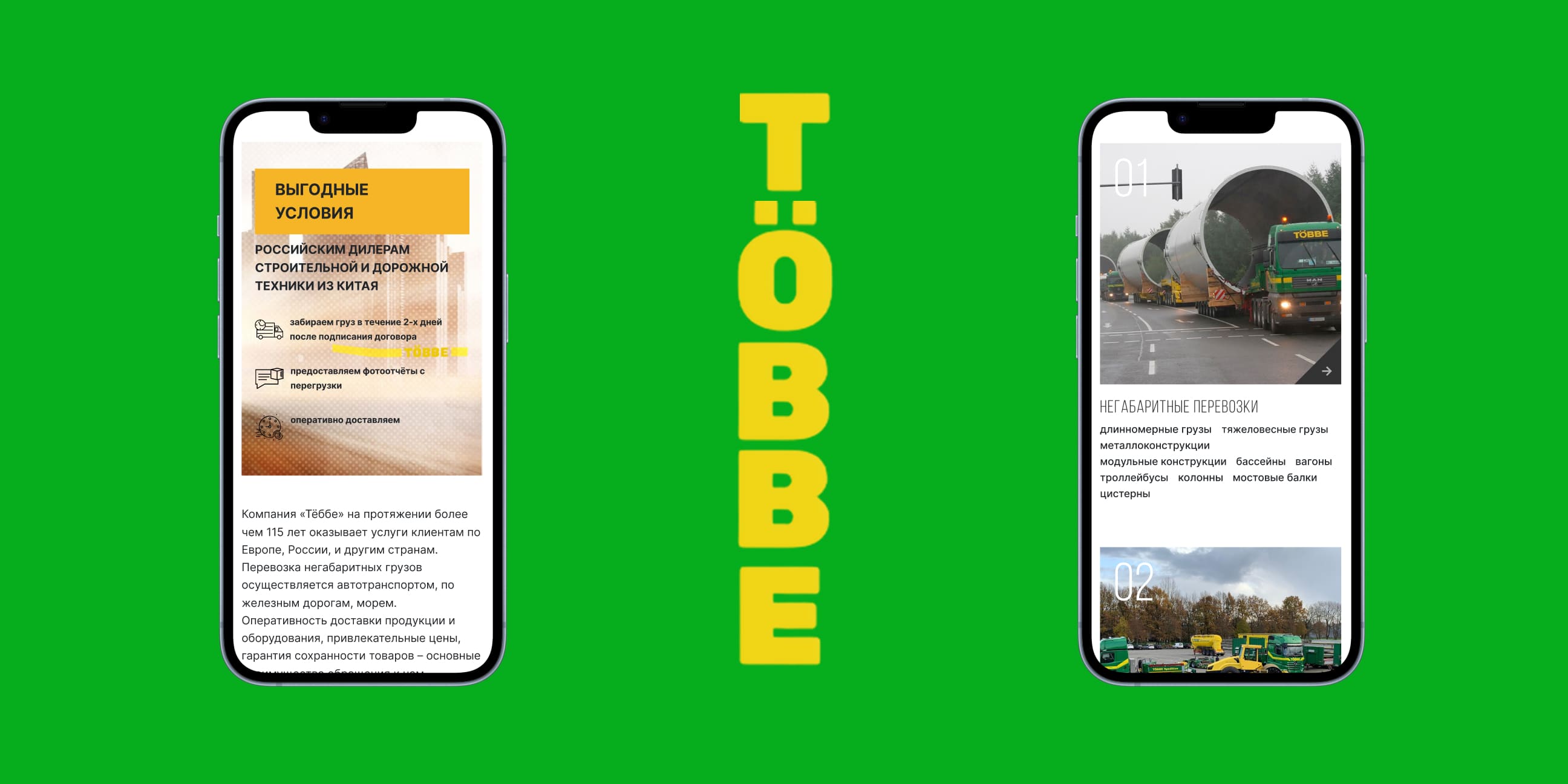 Что еще мы сделали